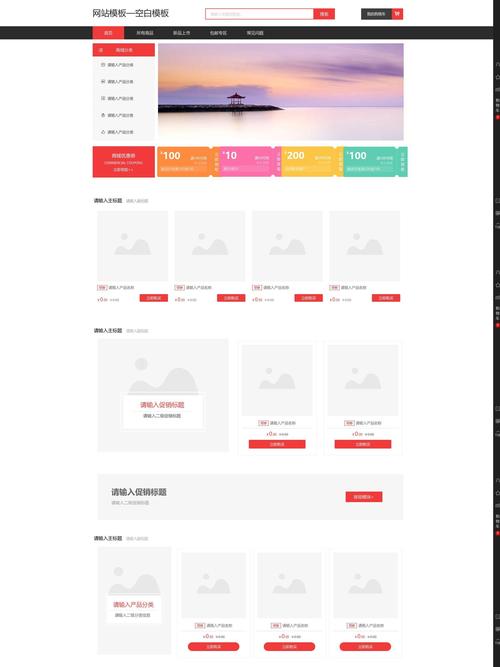 订阅号商城开发教程