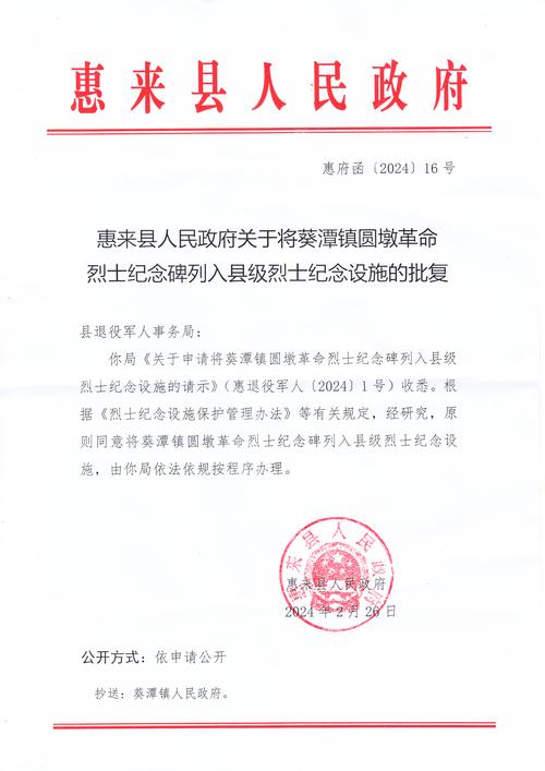 dede模板 政府机关