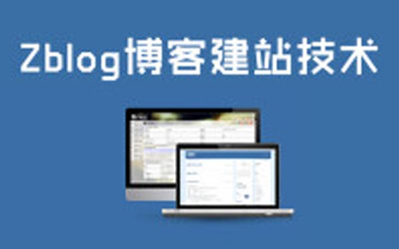 免费建网站视频教程