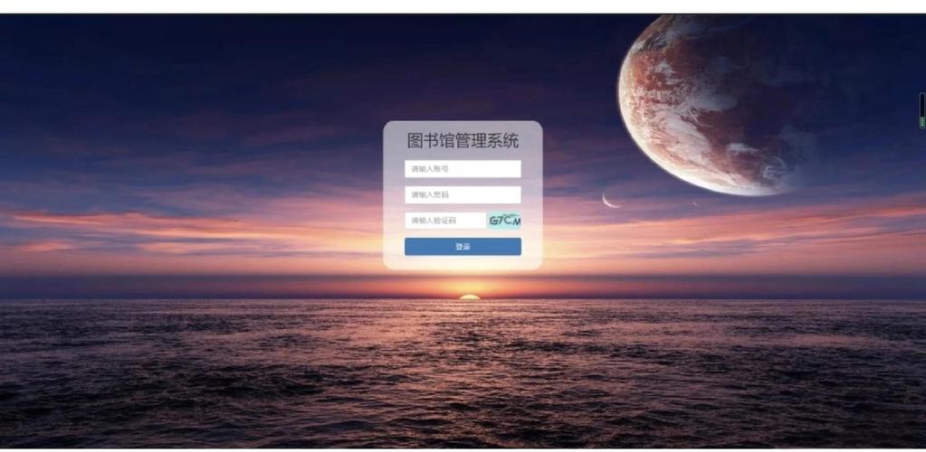 php网页图书管理系统