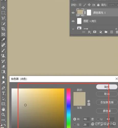 ps工笔画效果教程