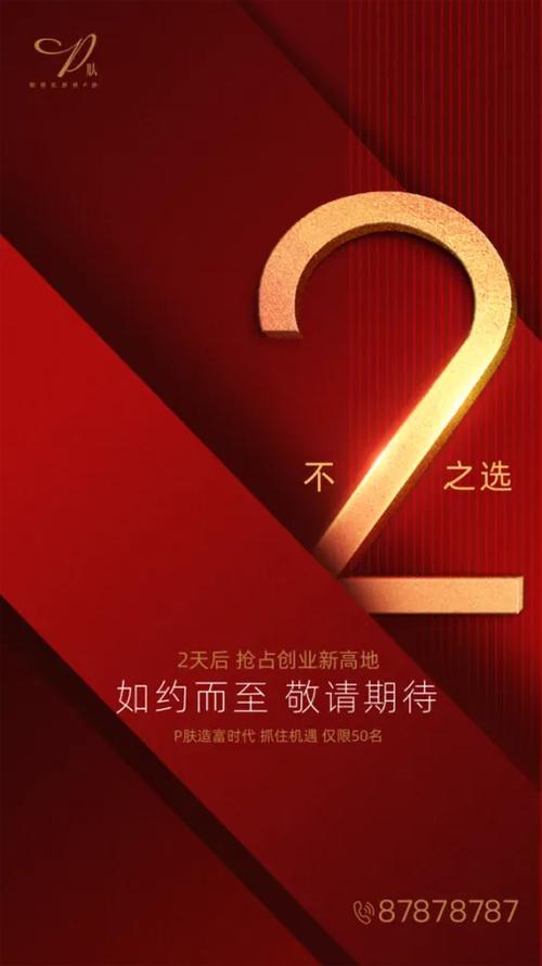 敬请期待 html模板