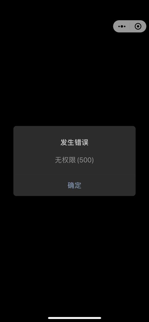 500错误页面模板下载