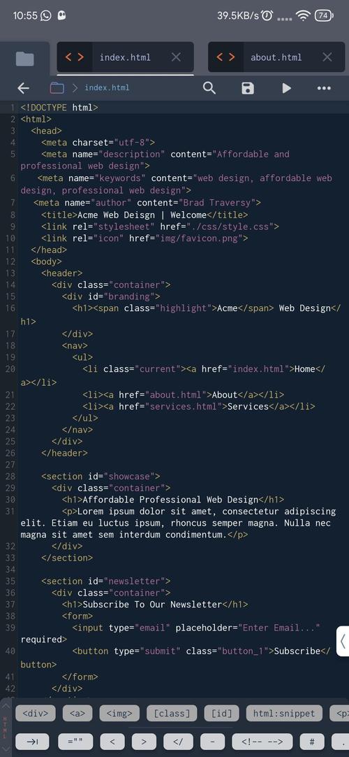 手机网页转html代码