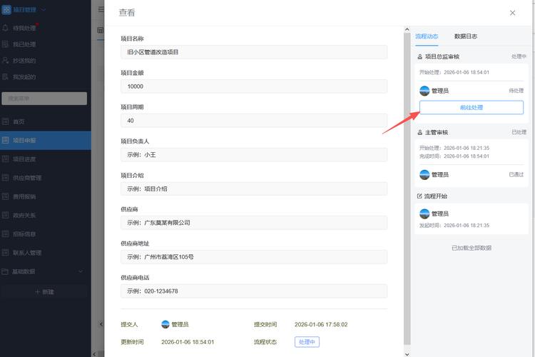 cms系统安装教程