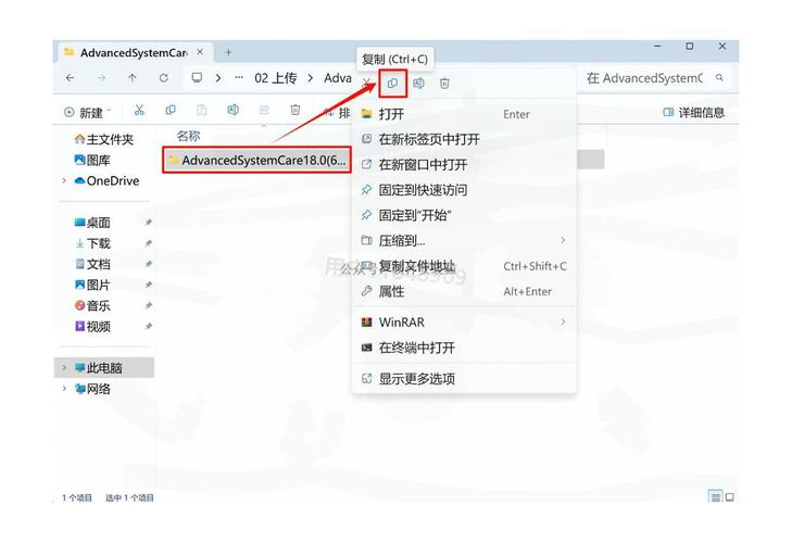 vps操作教程详图