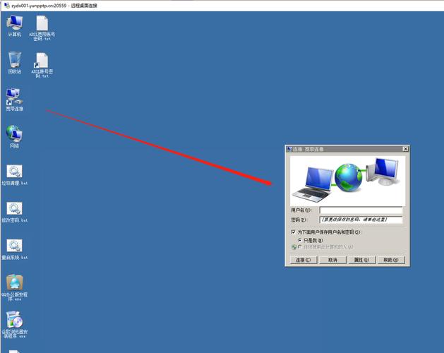 vps操作教程详图