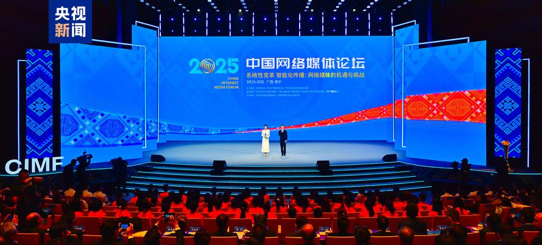 仿chinaz论坛模板