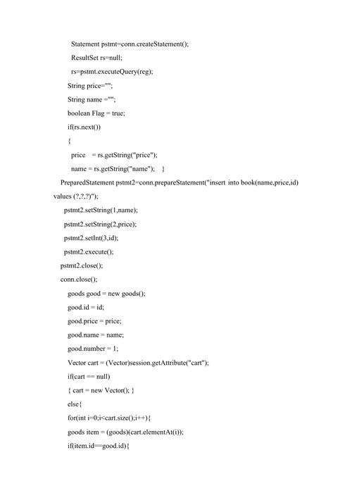 .net 系统模板说明