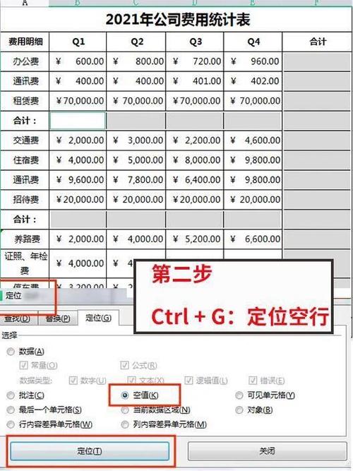 asp源码使用教程