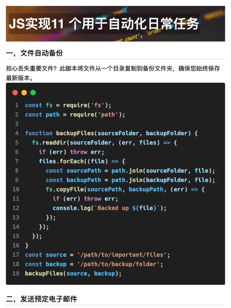 易语言js修改网页内容