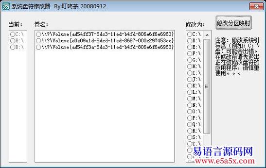 去除易语言软件弹窗网页