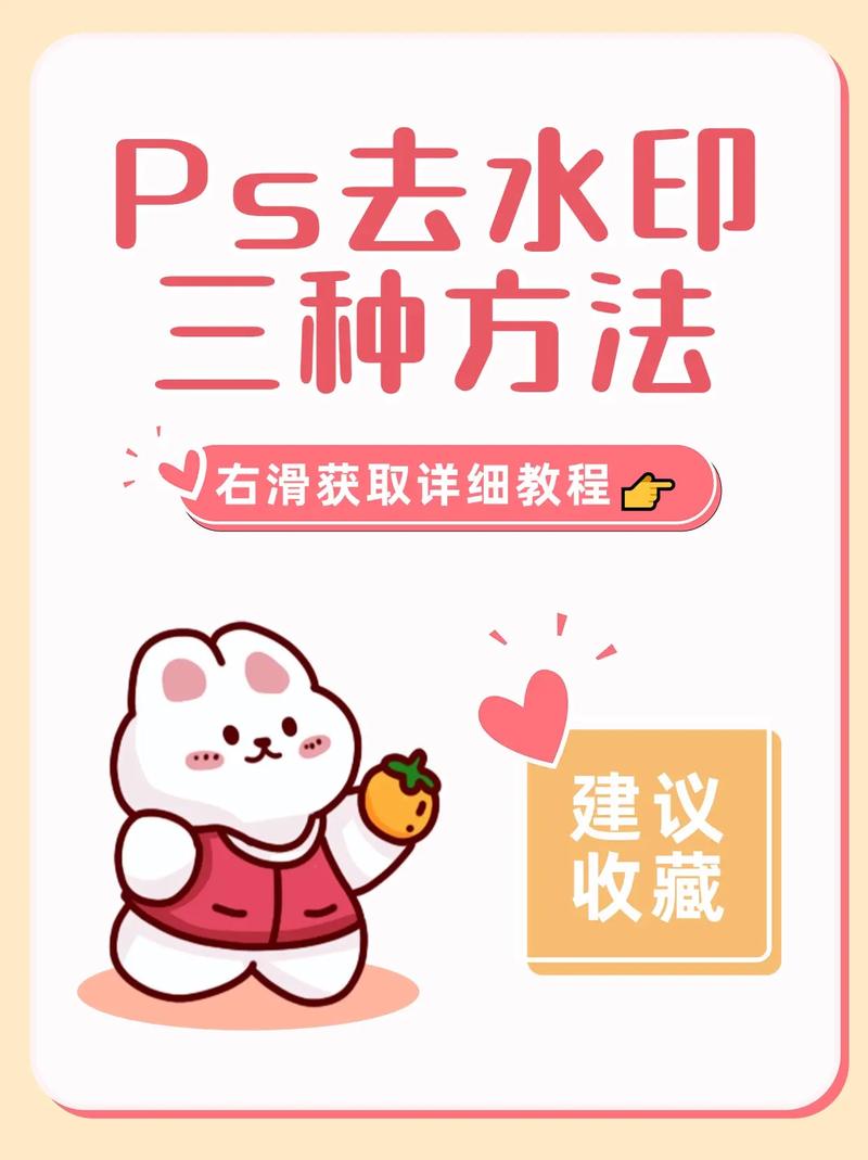 ps 小清新 教程