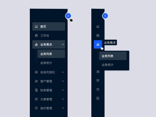 手机网页 左侧导航菜单
