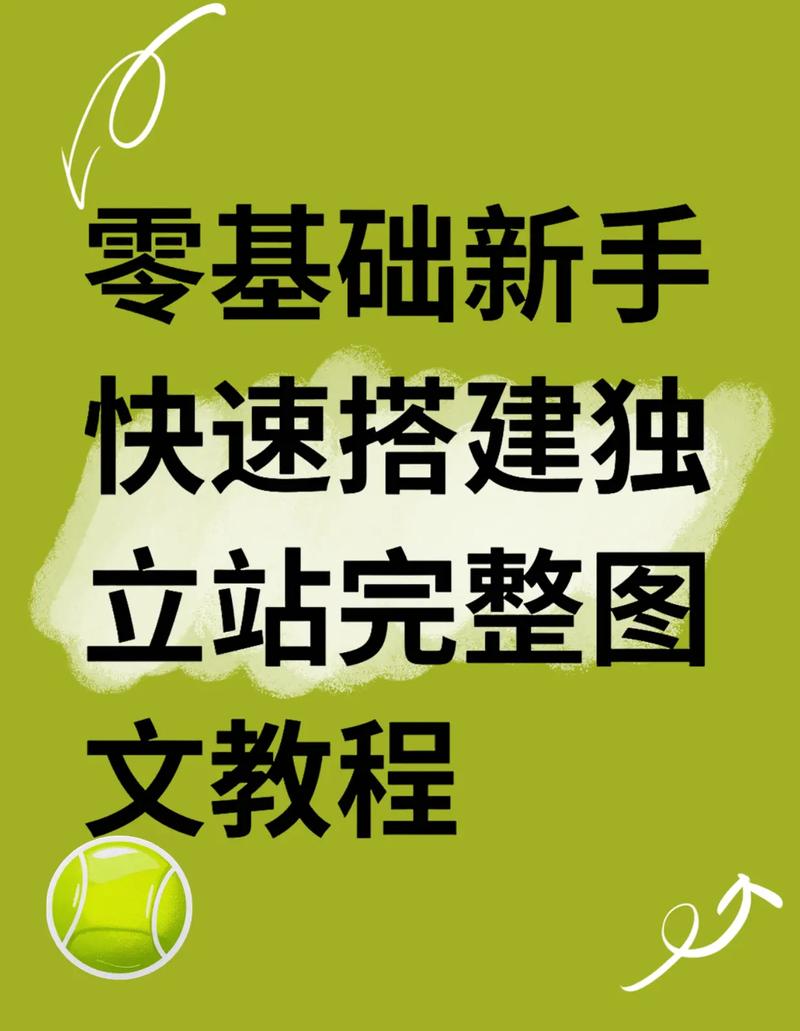 php建站视频教程