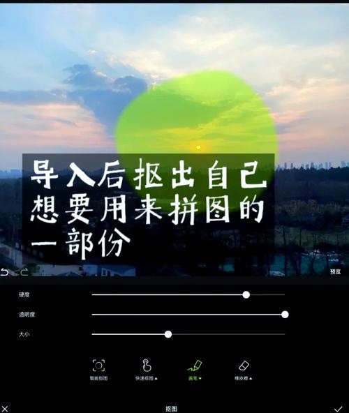 ps加天空详细教程