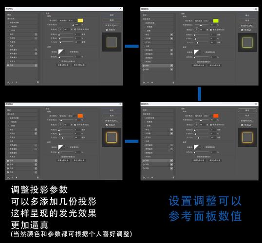 ps发光字制作教程