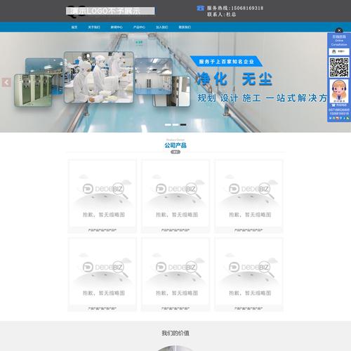 dedecms游戏模板