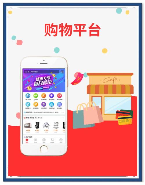 html5手机商城模板